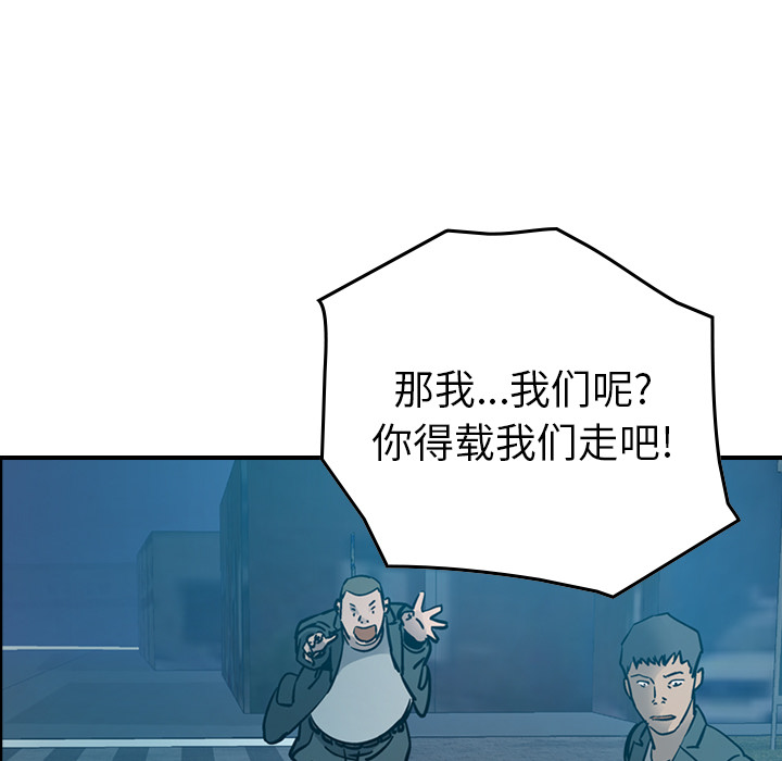 经纪人[h漫]韩漫全集-经纪人-第 14 章无删减无遮挡章节图片 