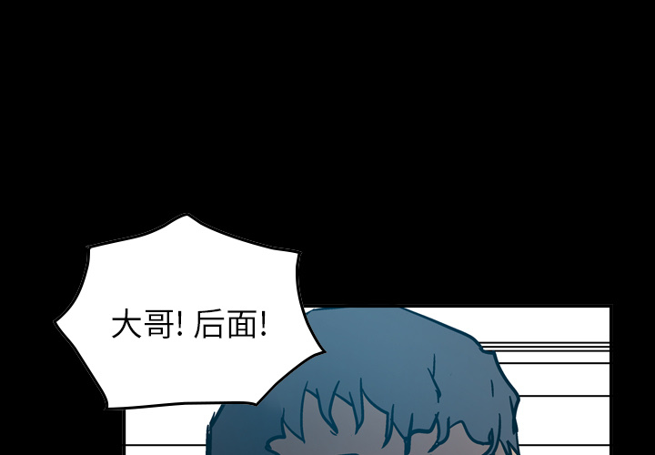 经纪人[h漫]韩漫全集-经纪人-第 14 章无删减无遮挡章节图片 