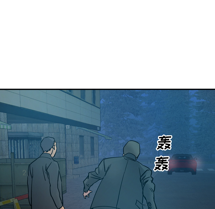 经纪人[h漫]韩漫全集-经纪人-第 14 章无删减无遮挡章节图片 