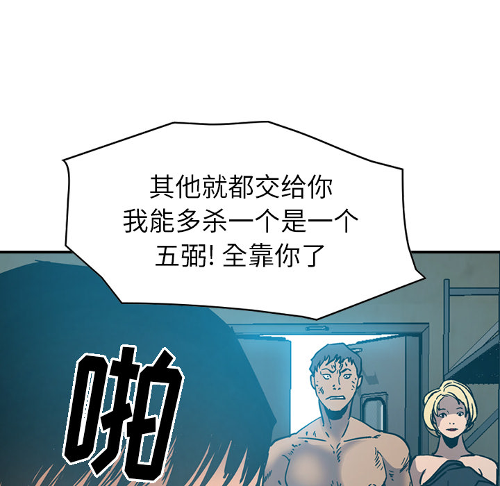 经纪人[h漫]韩漫全集-经纪人-第 14 章无删减无遮挡章节图片 