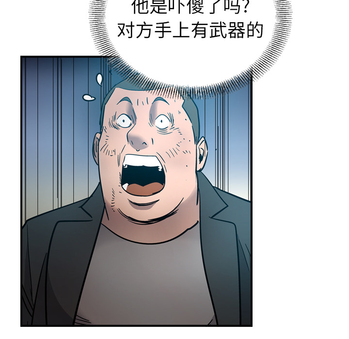 经纪人[h漫]韩漫全集-经纪人-第 14 章无删减无遮挡章节图片 