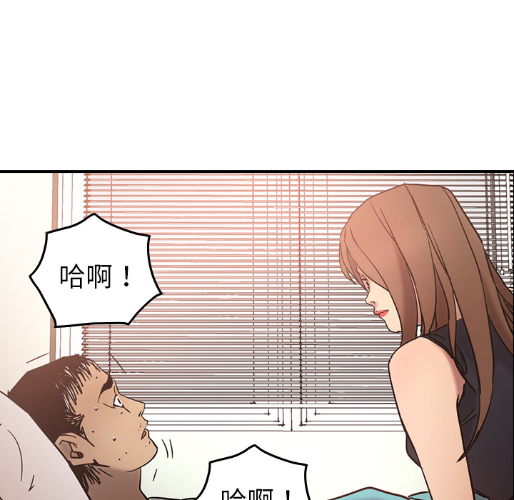 经纪人[h漫]韩漫全集-经纪人-第 15 章无删减无遮挡章节图片 