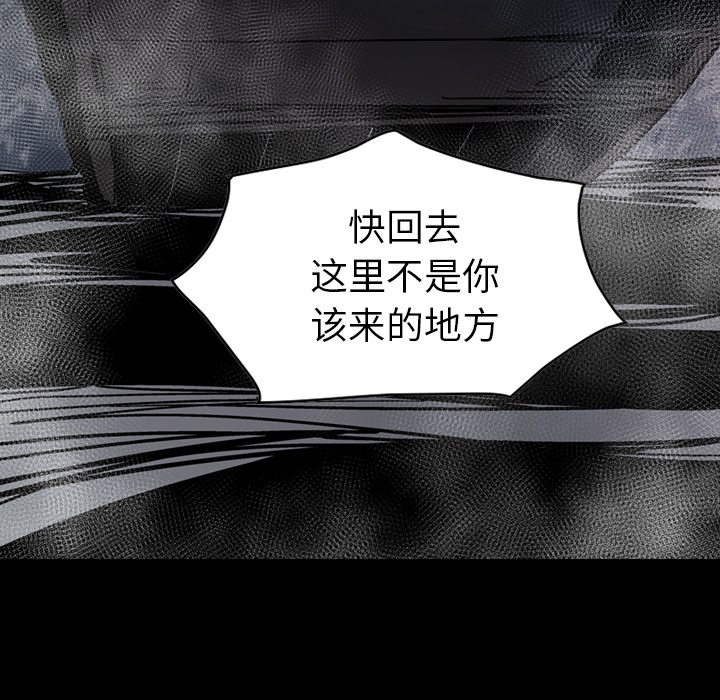 经纪人[h漫]韩漫全集-经纪人-第 15 章无删减无遮挡章节图片 