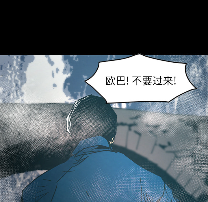 经纪人[h漫]韩漫全集-经纪人-第 15 章无删减无遮挡章节图片 