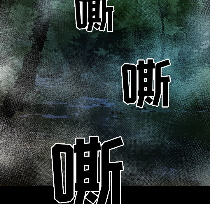 经纪人[h漫]韩漫全集-经纪人-第 15 章无删减无遮挡章节图片 
