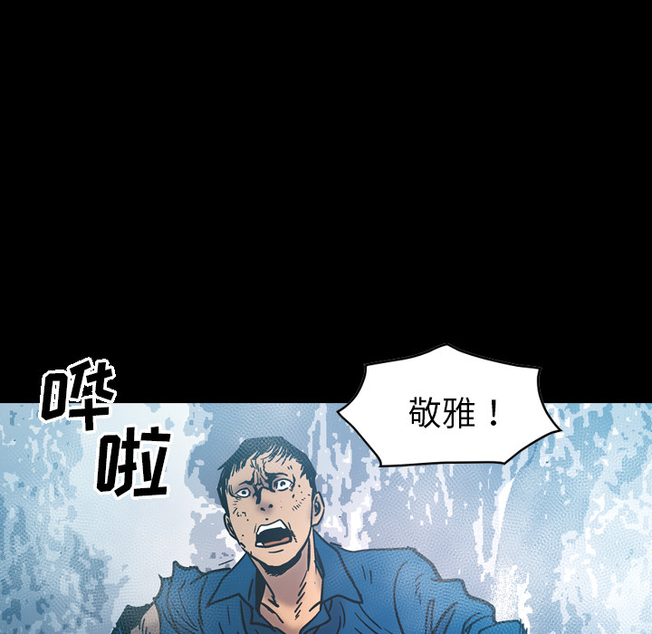 经纪人[h漫]韩漫全集-经纪人-第 15 章无删减无遮挡章节图片 