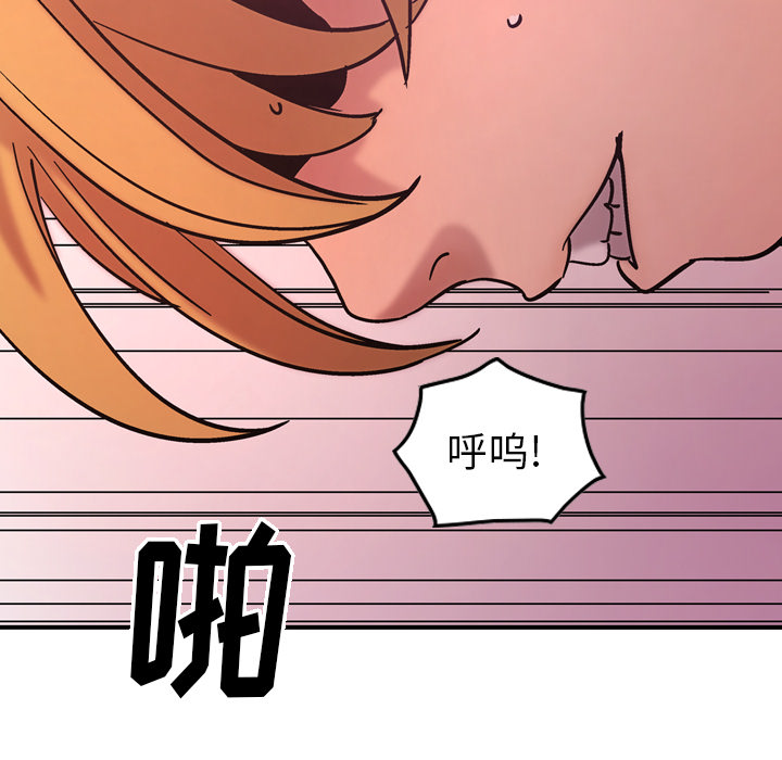 经纪人[h漫]韩漫全集-经纪人-第 15 章无删减无遮挡章节图片 