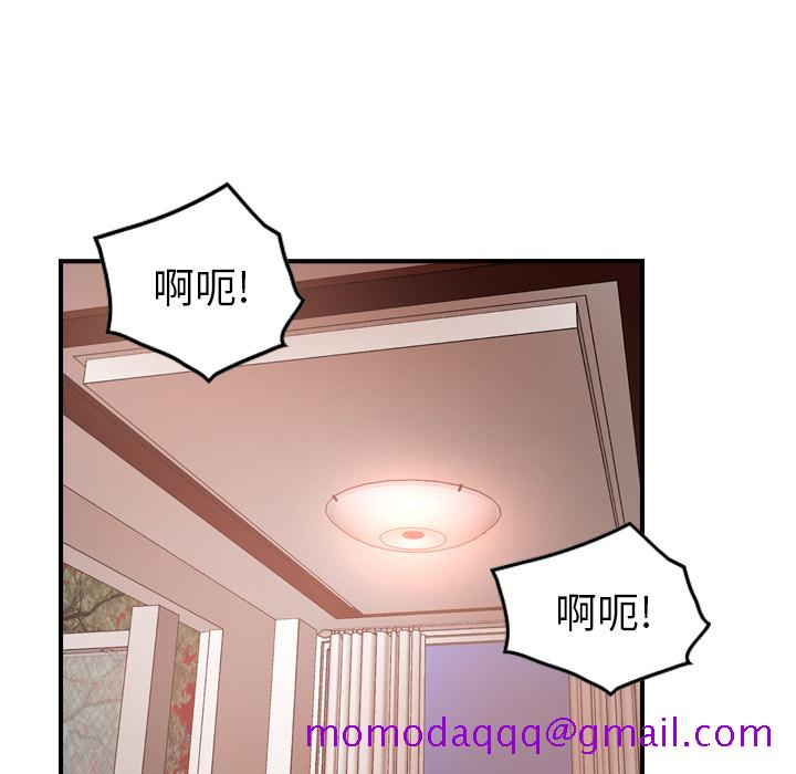 经纪人[h漫]韩漫全集-经纪人-第 15 章无删减无遮挡章节图片 