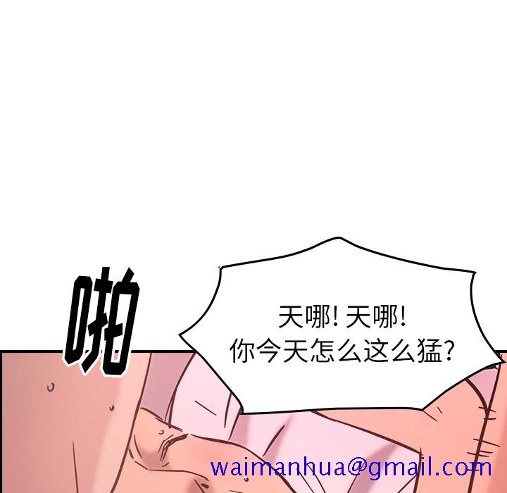 经纪人[h漫]韩漫全集-经纪人-第 15 章无删减无遮挡章节图片 