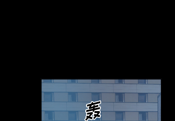 经纪人[h漫]韩漫全集-经纪人-第 15 章无删减无遮挡章节图片 