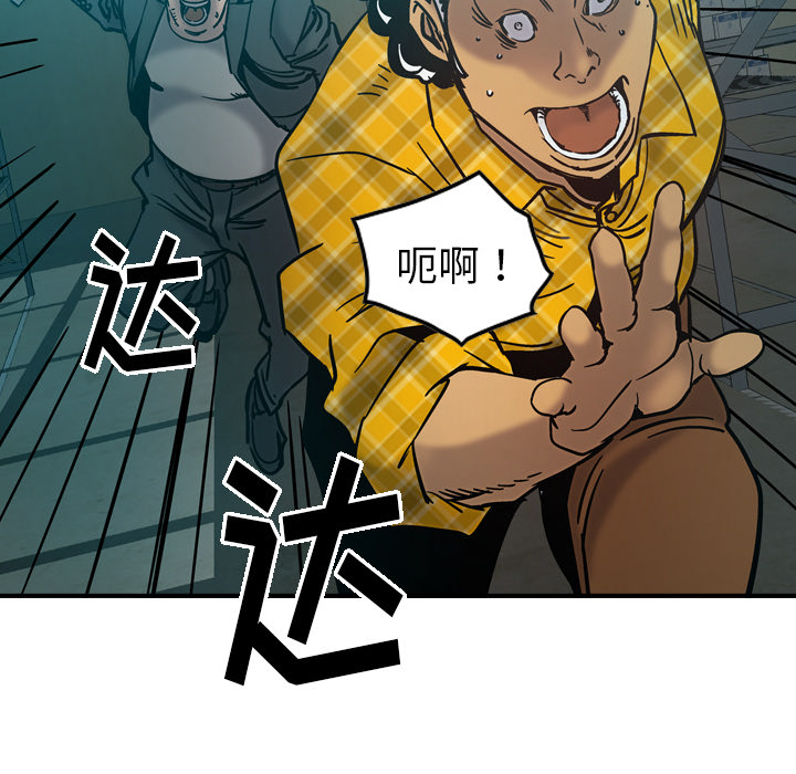 经纪人[h漫]韩漫全集-经纪人-第 15 章无删减无遮挡章节图片 