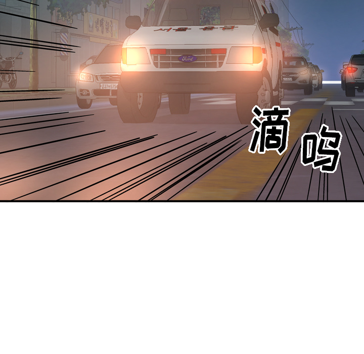经纪人[h漫]韩漫全集-经纪人-第 15 章无删减无遮挡章节图片 