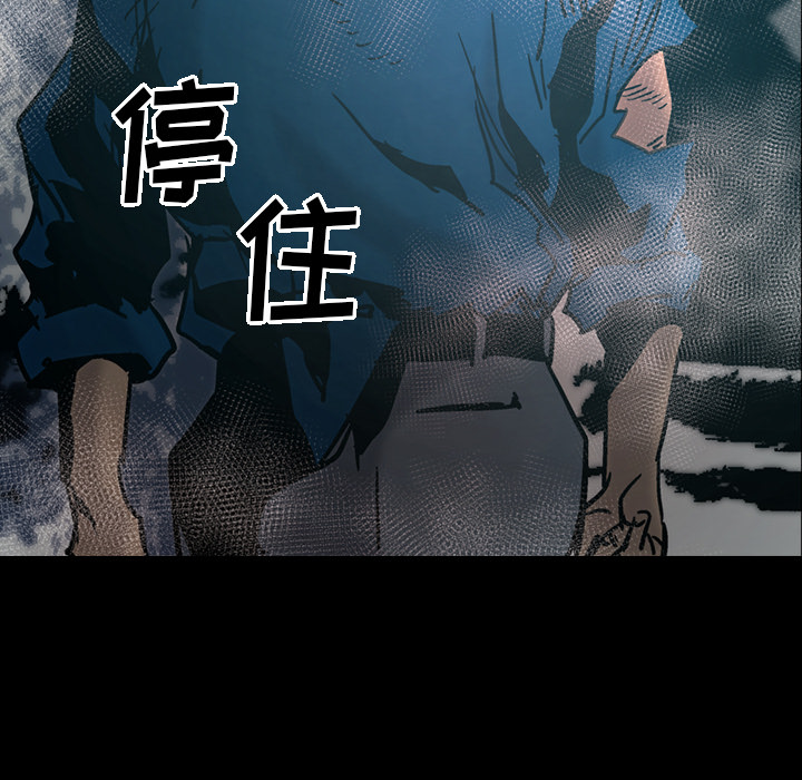 经纪人[h漫]韩漫全集-经纪人-第 15 章无删减无遮挡章节图片 