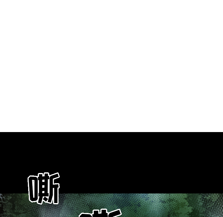 经纪人[h漫]韩漫全集-经纪人-第 15 章无删减无遮挡章节图片 