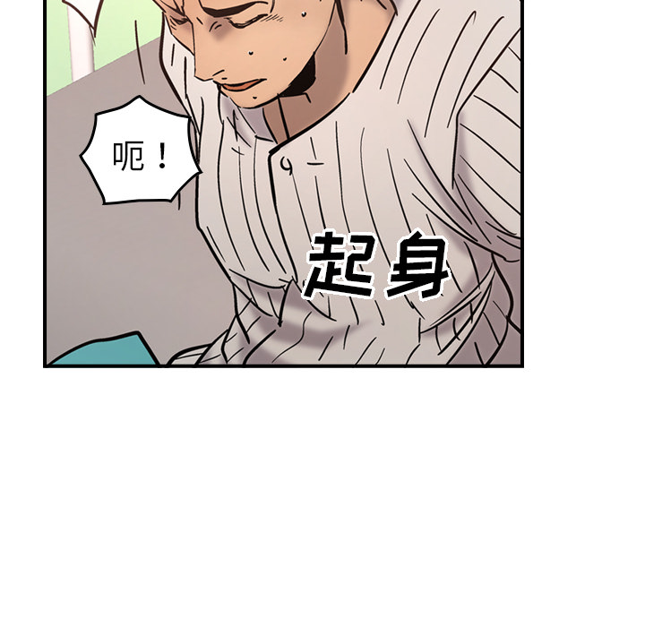 经纪人[h漫]韩漫全集-经纪人-第 15 章无删减无遮挡章节图片 