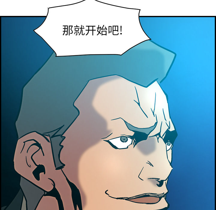 经纪人[h漫]韩漫全集-经纪人-第 15 章无删减无遮挡章节图片 