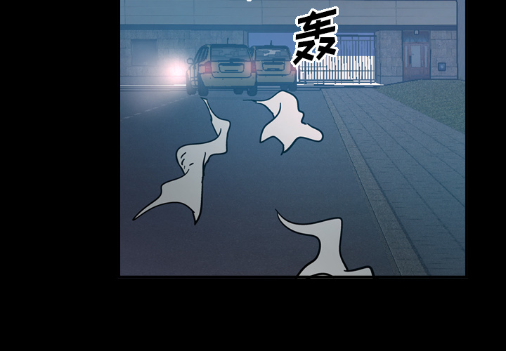 经纪人[h漫]韩漫全集-经纪人-第 15 章无删减无遮挡章节图片 