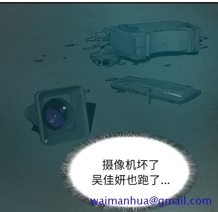 经纪人[h漫]韩漫全集-经纪人-第 15 章无删减无遮挡章节图片 