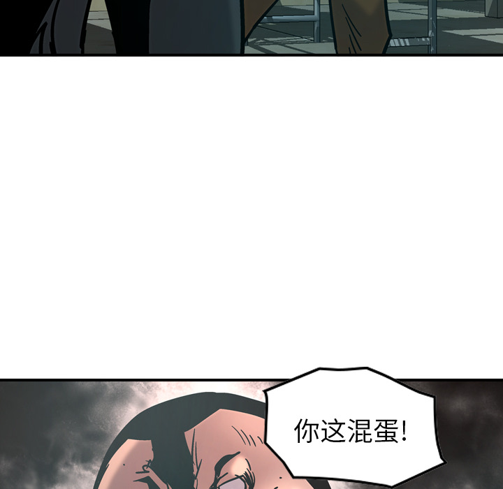 经纪人[h漫]韩漫全集-经纪人-第 15 章无删减无遮挡章节图片 