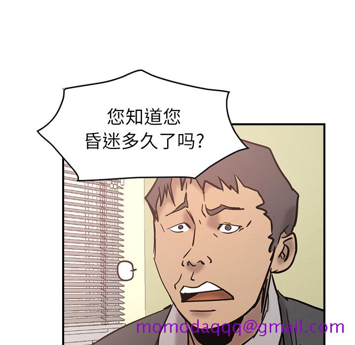 经纪人[h漫]韩漫全集-经纪人-第 15 章无删减无遮挡章节图片 