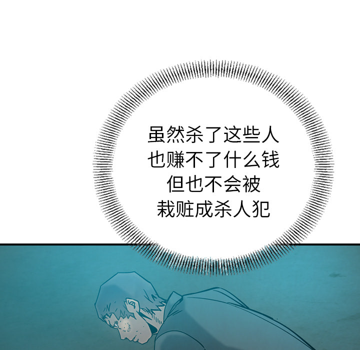 经纪人[h漫]韩漫全集-经纪人-第 15 章无删减无遮挡章节图片 