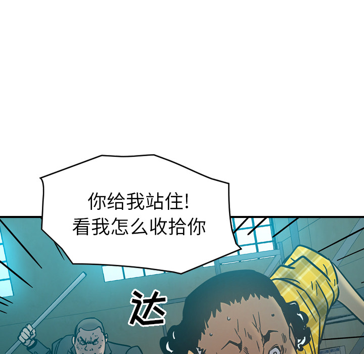 经纪人[h漫]韩漫全集-经纪人-第 15 章无删减无遮挡章节图片 
