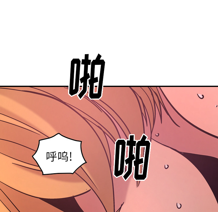经纪人[h漫]韩漫全集-经纪人-第 15 章无删减无遮挡章节图片 