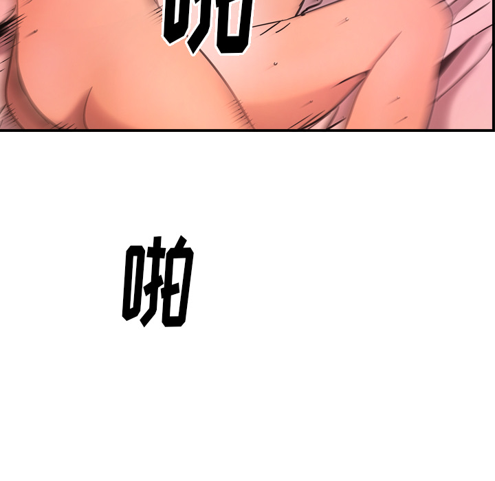 经纪人[h漫]韩漫全集-经纪人-第 15 章无删减无遮挡章节图片 