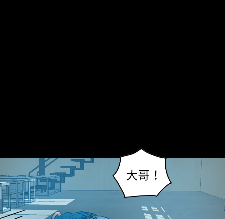 经纪人[h漫]韩漫全集-经纪人-第 15 章无删减无遮挡章节图片 