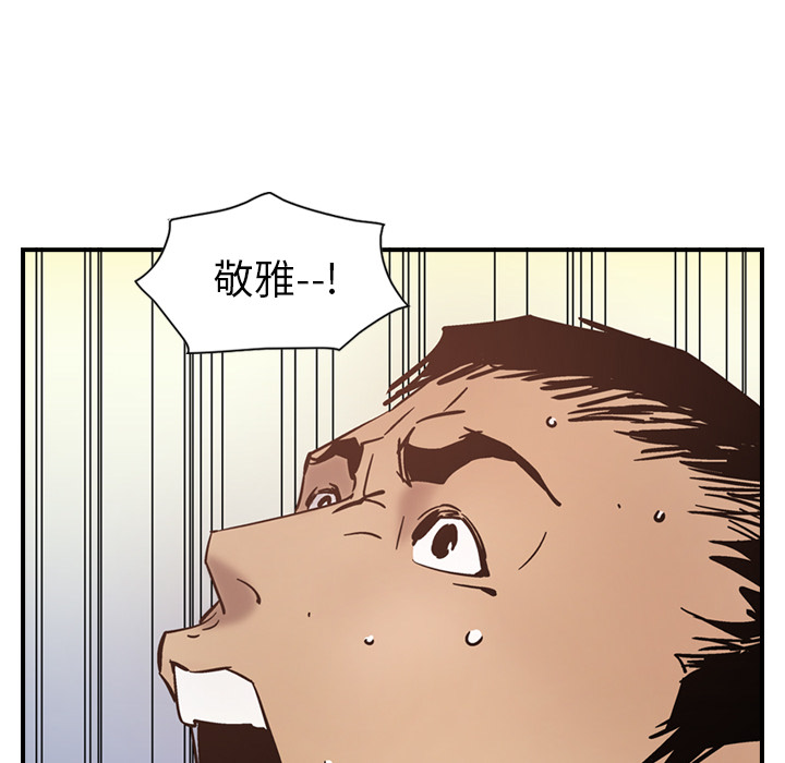 经纪人[h漫]韩漫全集-经纪人-第 15 章无删减无遮挡章节图片 