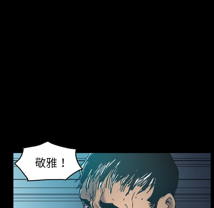 经纪人[h漫]韩漫全集-经纪人-第 15 章无删减无遮挡章节图片 