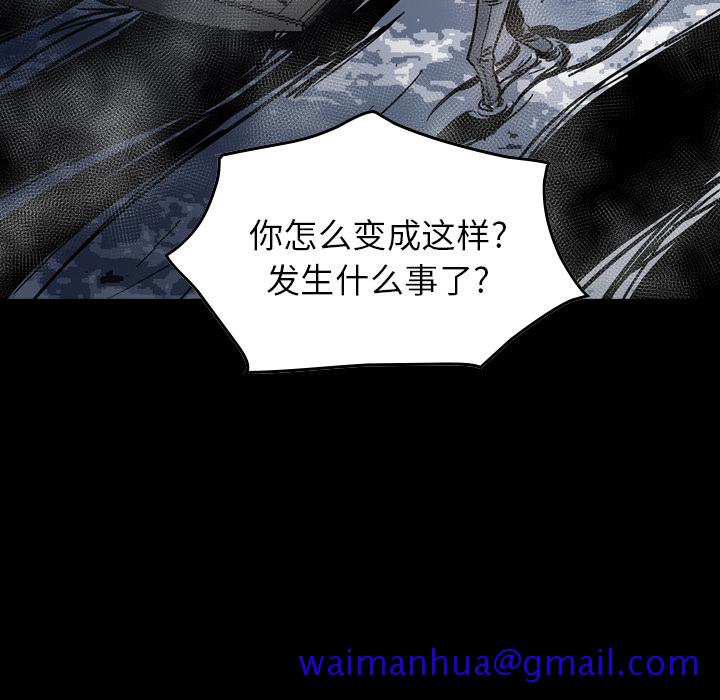 经纪人[h漫]韩漫全集-经纪人-第 15 章无删减无遮挡章节图片 