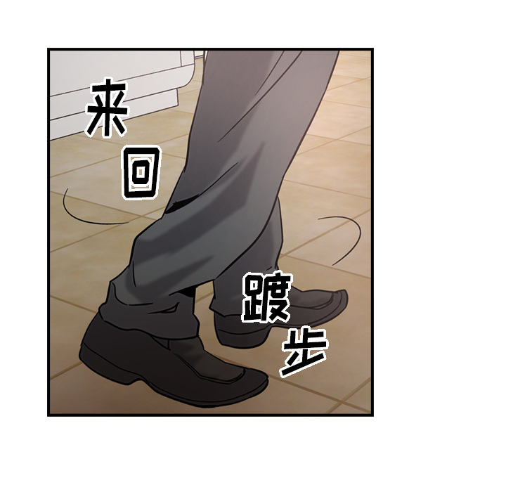 经纪人[h漫]韩漫全集-经纪人-第 16 章无删减无遮挡章节图片 
