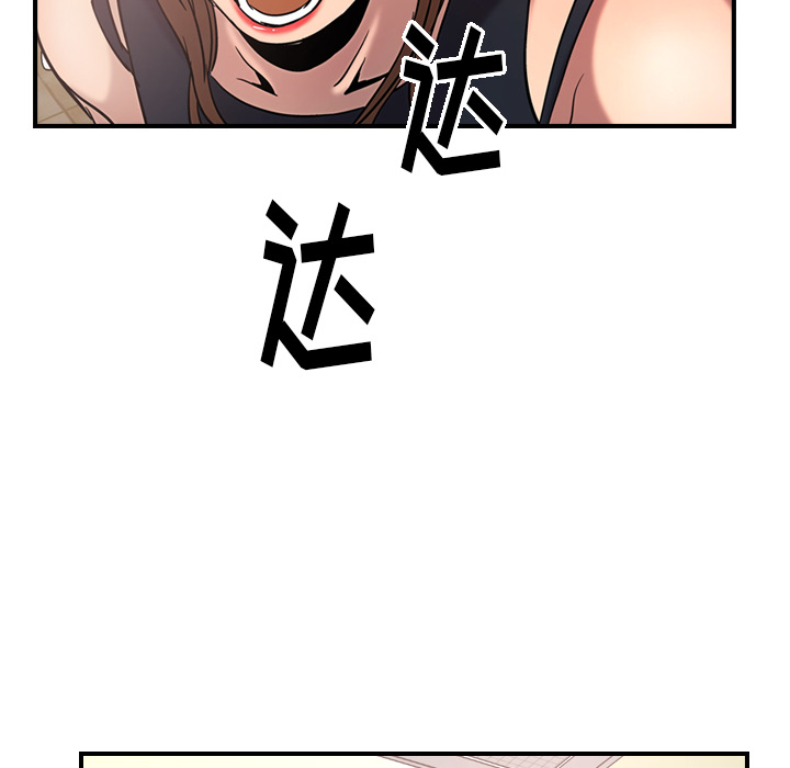 经纪人[h漫]韩漫全集-经纪人-第 16 章无删减无遮挡章节图片 