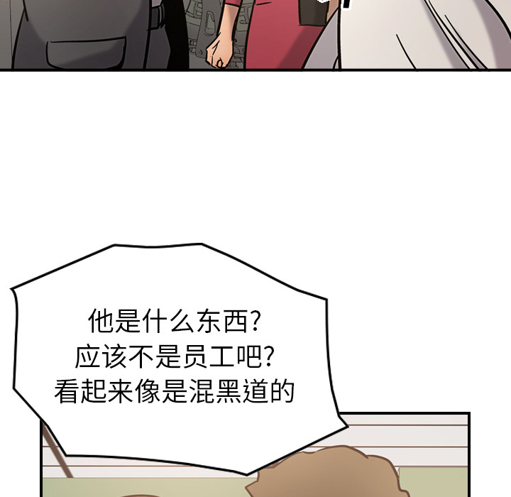 经纪人[h漫]韩漫全集-经纪人-第 16 章无删减无遮挡章节图片 