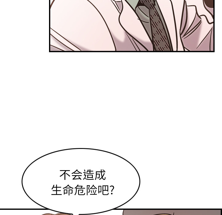 经纪人[h漫]韩漫全集-经纪人-第 16 章无删减无遮挡章节图片 