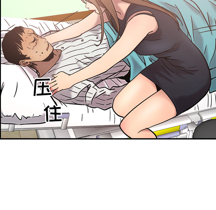 经纪人[h漫]韩漫全集-经纪人-第 16 章无删减无遮挡章节图片 