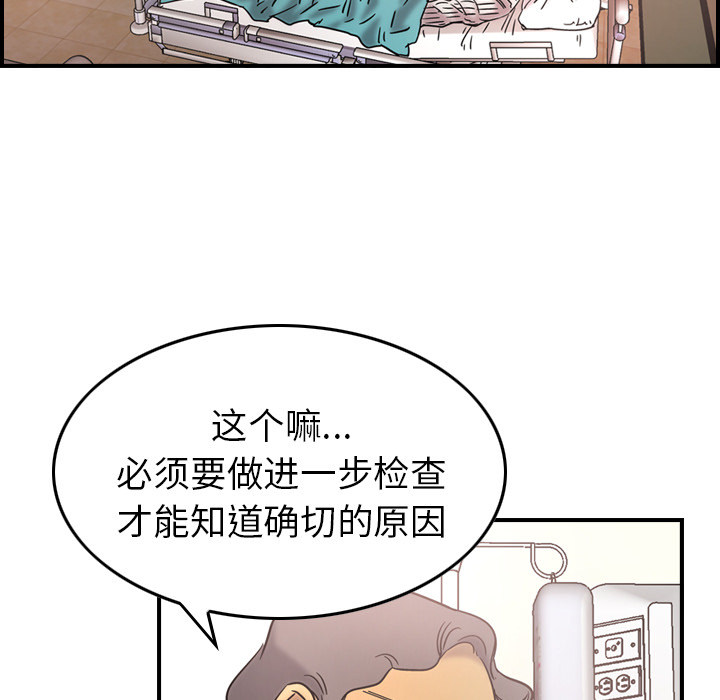 经纪人[h漫]韩漫全集-经纪人-第 16 章无删减无遮挡章节图片 