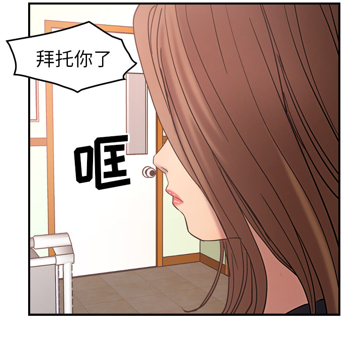 经纪人[h漫]韩漫全集-经纪人-第 16 章无删减无遮挡章节图片 