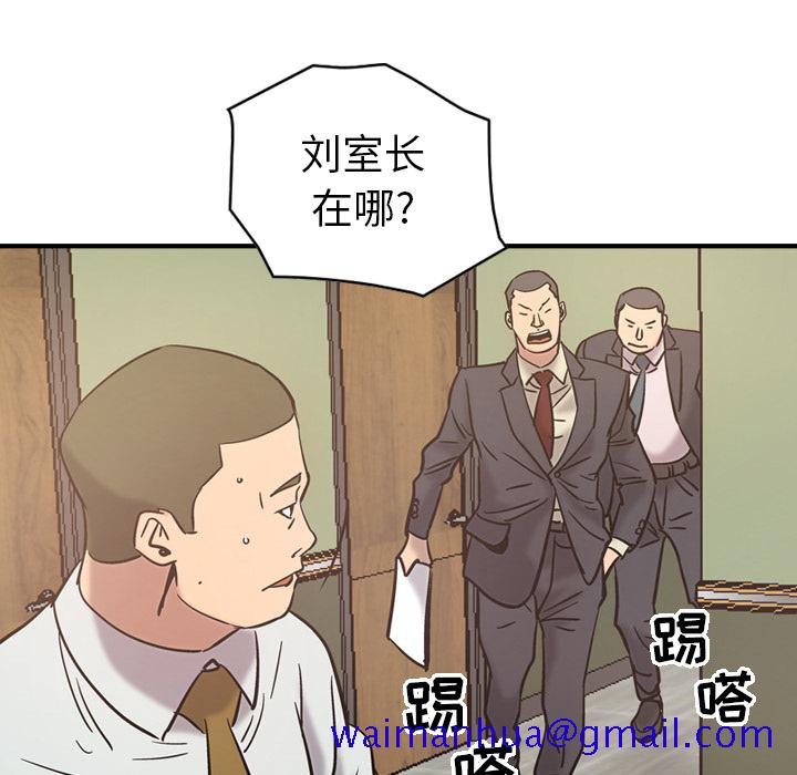 经纪人[h漫]韩漫全集-经纪人-第 16 章无删减无遮挡章节图片 