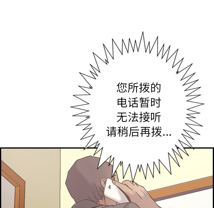 经纪人[h漫]韩漫全集-经纪人-第 16 章无删减无遮挡章节图片 