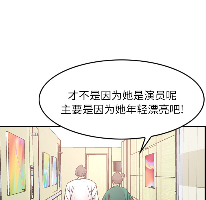 经纪人[h漫]韩漫全集-经纪人-第 16 章无删减无遮挡章节图片 