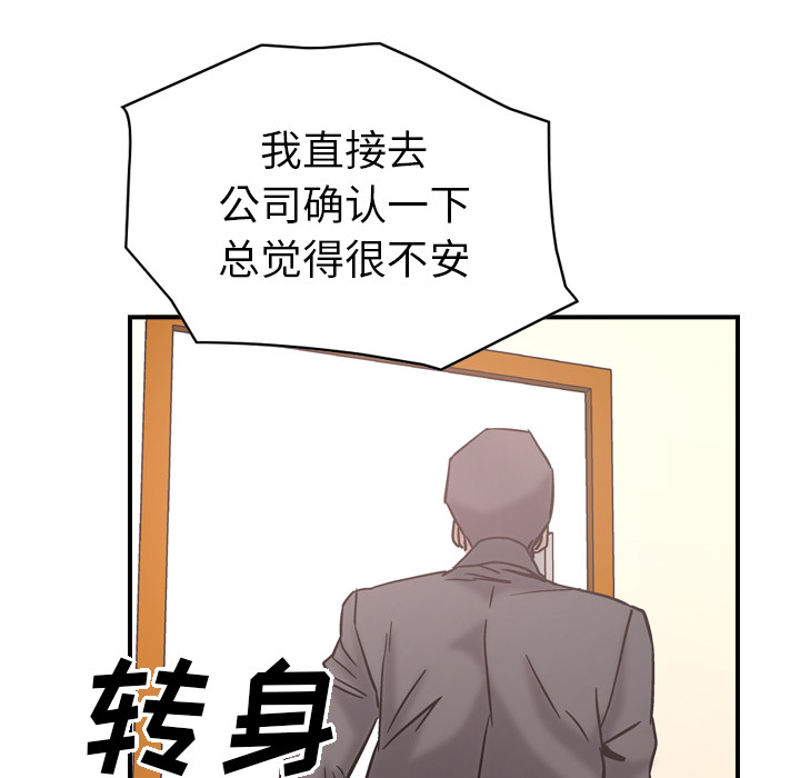 经纪人[h漫]韩漫全集-经纪人-第 16 章无删减无遮挡章节图片 