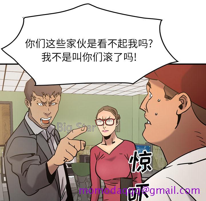 经纪人[h漫]韩漫全集-经纪人-第 16 章无删减无遮挡章节图片 