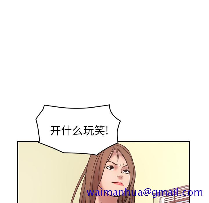 经纪人[h漫]韩漫全集-经纪人-第 16 章无删减无遮挡章节图片 