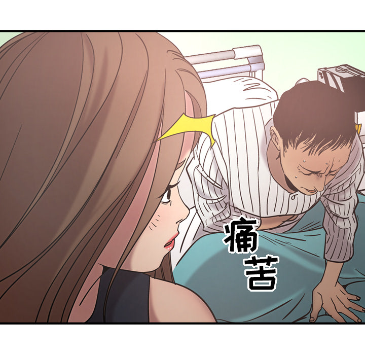 经纪人[h漫]韩漫全集-经纪人-第 16 章无删减无遮挡章节图片 