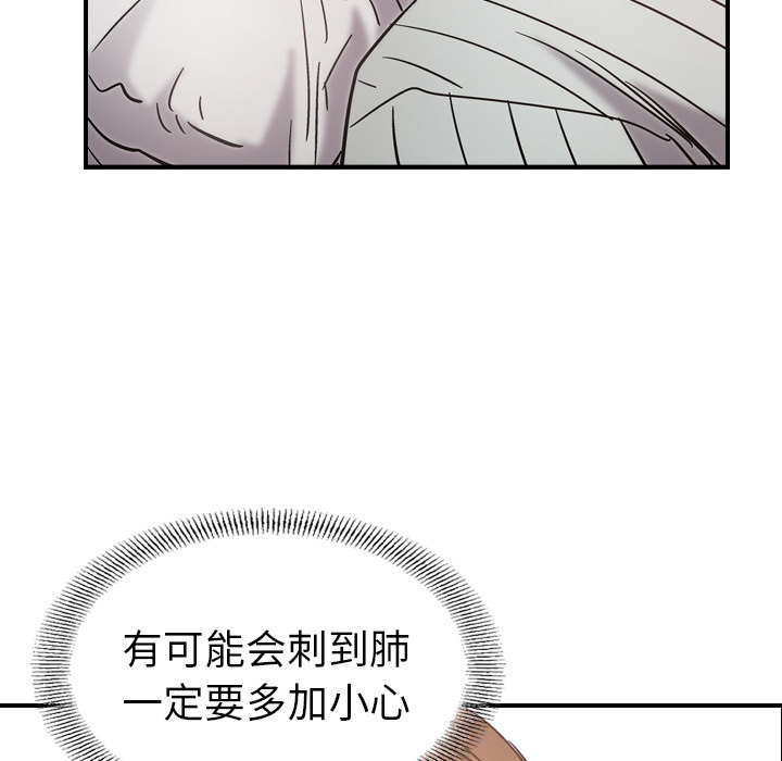 经纪人[h漫]韩漫全集-经纪人-第 16 章无删减无遮挡章节图片 