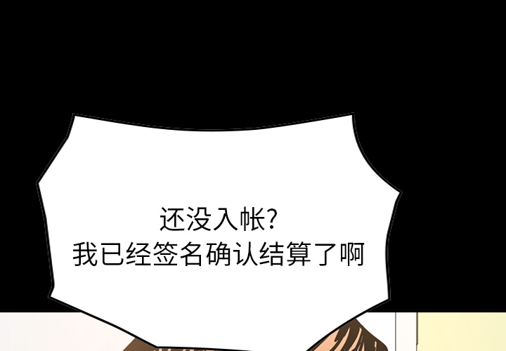 经纪人[h漫]韩漫全集-经纪人-第 16 章无删减无遮挡章节图片 