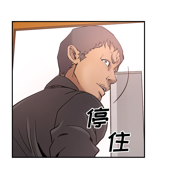 经纪人[h漫]韩漫全集-经纪人-第 16 章无删减无遮挡章节图片 