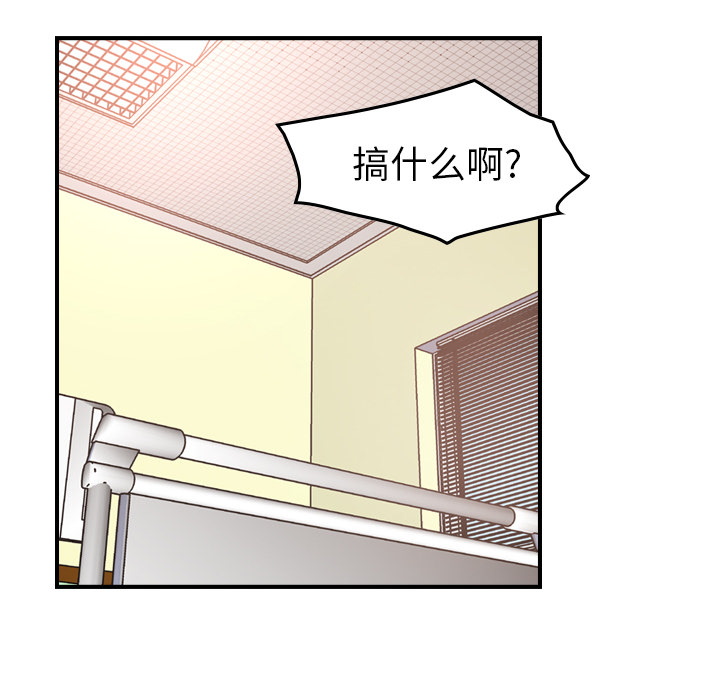 经纪人[h漫]韩漫全集-经纪人-第 16 章无删减无遮挡章节图片 